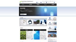 【山形県山形市】株式会社システムフォーサイトの口コミ・求人情報をまとめてご紹介