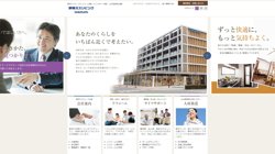 【静岡県静岡市駿河区】静岡ガスリビング株式会社ユースフル事業部　ライフサポートグループ　ビジネスサポートチームの口コミなど詳細情報