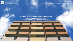 【兵庫県尼崎市】株式会社芝林塗装の口コミ・求人情報をまとめてご紹介