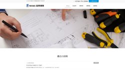 【滋賀県長浜市】株式会社滋賀建設の口コミ・求人情報をまとめてご紹介