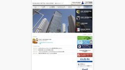 【東京都新宿区】株式会社ソラマス・ソフトウェア・サービス　東京営業所の口コミなど詳細情報