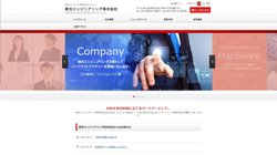 【東京都文京区】新光エンジニアリング株式会社の口コミ・求人情報をまとめてご紹介