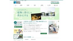 【福岡県】株式会社シンセイ産業の口コミなど詳細情報