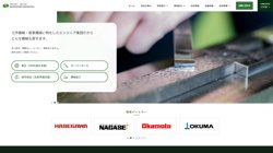 【愛知県小牧市】株式会社塩澤工業　小牧第二工場の口コミ・求人情報をまとめてご紹介