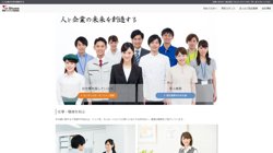 【東京都中央区】秀和アソシエイト株式会社の口コミ・求人情報をまとめてご紹介