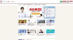 【岐阜県各務原市】株式会社シグマテック　岐阜事業所 の口コミ・求人情報をまとめてご紹介