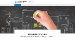 【大阪府大阪市北区】シグマトロン株式会社大阪支店の口コミなど詳細情報