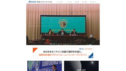 【東京都中央区】株式会社サイマル・ビジネスコミュニケーションズ　本社の口コミ・求人情報をまとめてご紹介