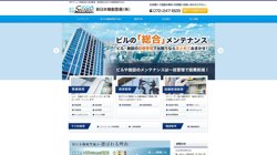 【大阪府堺市堺区】新日本機動警備株式会社の口コミ・求人情報をまとめてご紹介