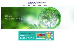 【東京都中央区】サン情報サービス株式会社東京支社の口コミ・求人情報をまとめてご紹介