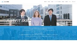 【東京都港区】株式会社ＳＫＢの口コミ・求人情報をまとめてご紹介