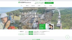 【福岡県筑紫野市】株式会社エスケイエンジニアリングの口コミなど詳細情報