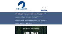 【札幌市東区】株式会社 ＳｋｉｌｌＭａｒｋの口コミ・求人情報をまとめてご紹介