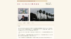 【大阪府高石市】ＳＫインスルメント株式会社の口コミ・求人情報をまとめてご紹介