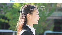 【東京都千代田区】株式会社システムマネージメント　本社の口コミ・求人情報をまとめてご紹介