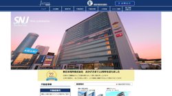 【神奈川県横浜市都筑区】新日本地所株式会社の口コミ・求人情報をまとめてご紹介