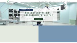 【愛知県名古屋市北区】株式会社ソシオの口コミ・求人情報をまとめてご紹介