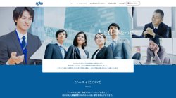 【東京都江東区】株式会社ソーエイ　潮見オフィスの口コミ・求人情報をまとめてご紹介