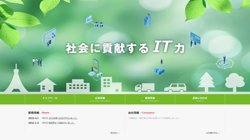 【福岡県福岡市博多区】株式会社ソフト九州の口コミなど詳細情報