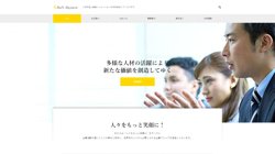 【京都府京都市右京区】株式会社Ｓｏｆｔ・Ｓｑｕａｒｅの口コミなど詳細情報