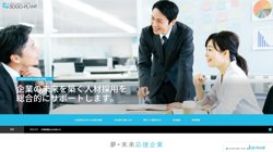 【大分県大分市】株式会社総合プラント　大分営業所の口コミなど詳細情報