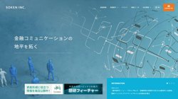 【東京都中央区】株式会社想研の口コミなど詳細情報