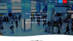 【那覇市】株式会社システック沖縄の口コミなど詳細情報