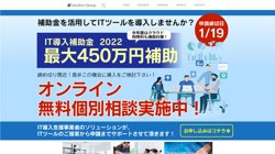 【福岡県福岡市博多区】株式会社ソリューションの口コミ・求人情報をまとめてご紹介