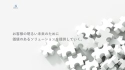 【鹿児島県鹿屋市】株式会社エー・ジェー・シーの口コミなど詳細情報