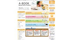 【大阪府大阪市北区】株式会社創和情報管理センターの口コミ・求人情報をまとめてご紹介