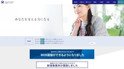 【東京都港区】株式会社Ｓｅｒｉｏｕｓ　Ｐｒｏ　Ｓｕｐｐｏｒｔの口コミ・求人情報をまとめてご紹介