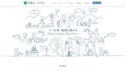 【兵庫県神戸市中央区】株式会社SRCホールディングスの口コミ・求人情報をまとめてご紹介