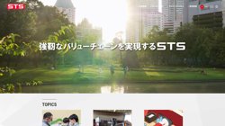 【新潟県柏崎市】株式会社新開トランスポートシステムズ　柏崎営業所の口コミなど詳細情報