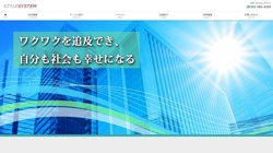 【愛知県名古屋市中村区】株式会社スタイルシステムの口コミなど詳細情報