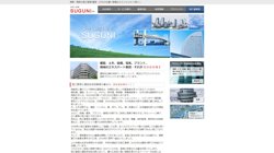 【大阪府大阪市中央区】ＳＵＧＵＮＩ株式会社の口コミ・求人情報をまとめてご紹介