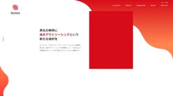 【東京都港区】株式会社サンライズ・アカウンティング・インターナショナルの口コミなど詳細情報