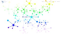 【東京都練馬区】株式会社コラボシステムズの口コミ・求人情報をまとめてご紹介