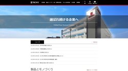 【愛知県安城市】タチエスサービス株式会社愛知分室の口コミ・求人情報をまとめてご紹介