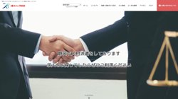 【静岡県掛川市】太陽スタッフィング株式会社の口コミ・求人情報をまとめてご紹介