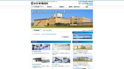 【福井県鯖江市】タイヨー電子　株式会社の口コミ・求人情報をまとめてご紹介