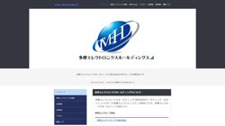 【東京都八王子市】多摩エレネクスト株式会社の口コミ・求人情報をまとめてご紹介