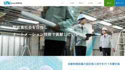 【東京都福生市】株式会社多摩計装の口コミ・求人情報をまとめてご紹介