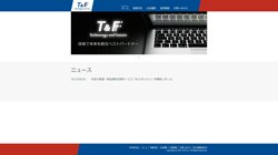 【東京都豊島区】Ｔ＆Ｆ株式会社の口コミ・求人情報をまとめてご紹介