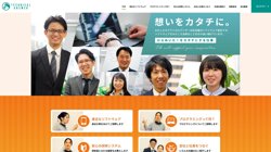 【愛知県名古屋市中区】株式会社テクニカルアンサーの口コミ・求人情報をまとめてご紹介