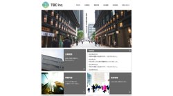 【東京都中央区】株式会社ＴＢＣの口コミ・求人情報をまとめてご紹介