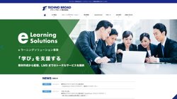 【東京都中央区】テクノブロード株式会社の口コミ・求人情報をまとめてご紹介