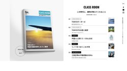 【東京都中央区】株式会社東京中央建物の口コミ・求人情報をまとめてご紹介