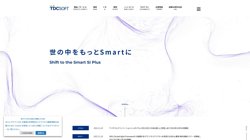 【東京都渋谷区】ＴＤＣソフト株式会社の口コミ・求人情報をまとめてご紹介