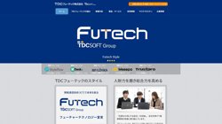 【東京都中央区】ＴＤＣフューテック株式会社の口コミ・求人情報をまとめてご紹介