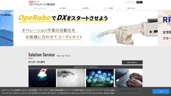 【大阪府大阪市北区】ＴＤＩシステムサービス株式会社西日本事業所の口コミ・求人情報をまとめてご紹介